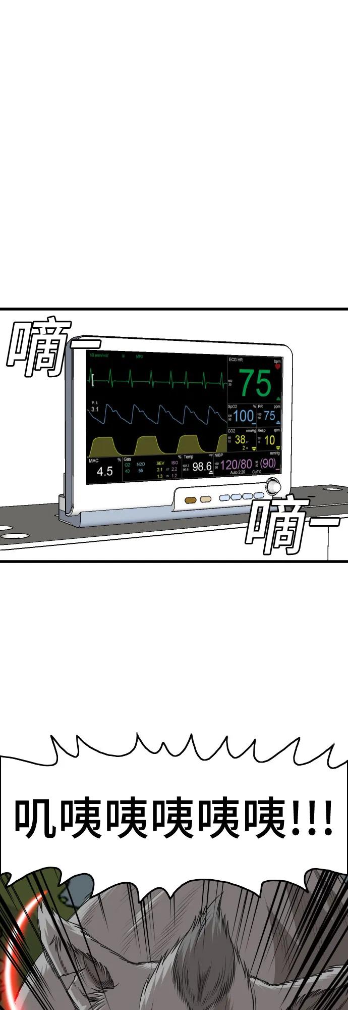 第188话61