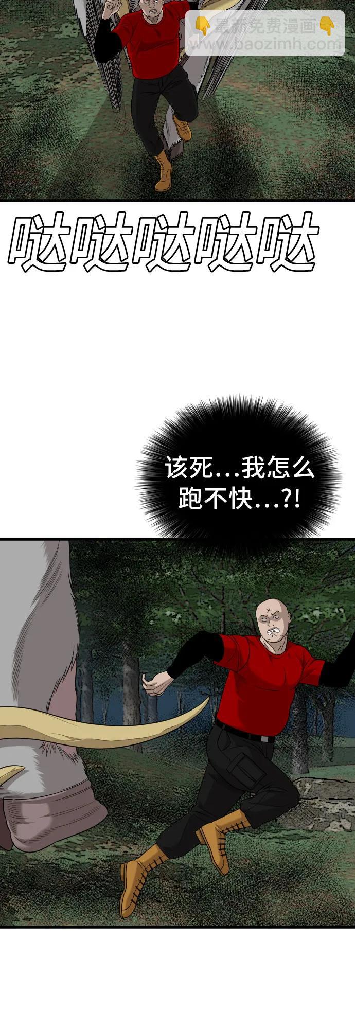 第188话63
