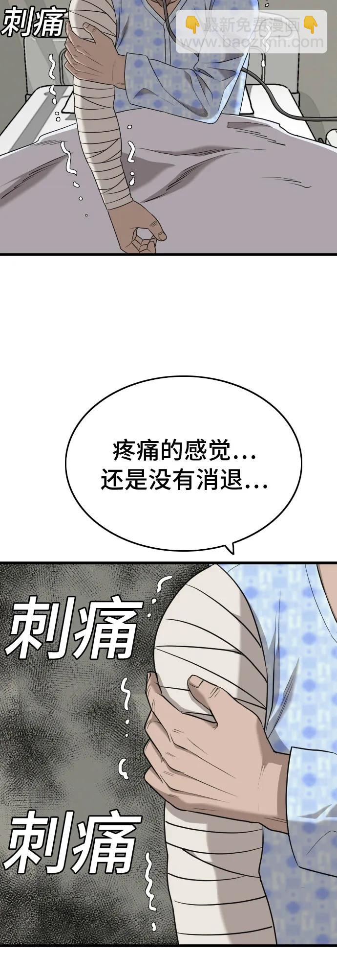 第188话66