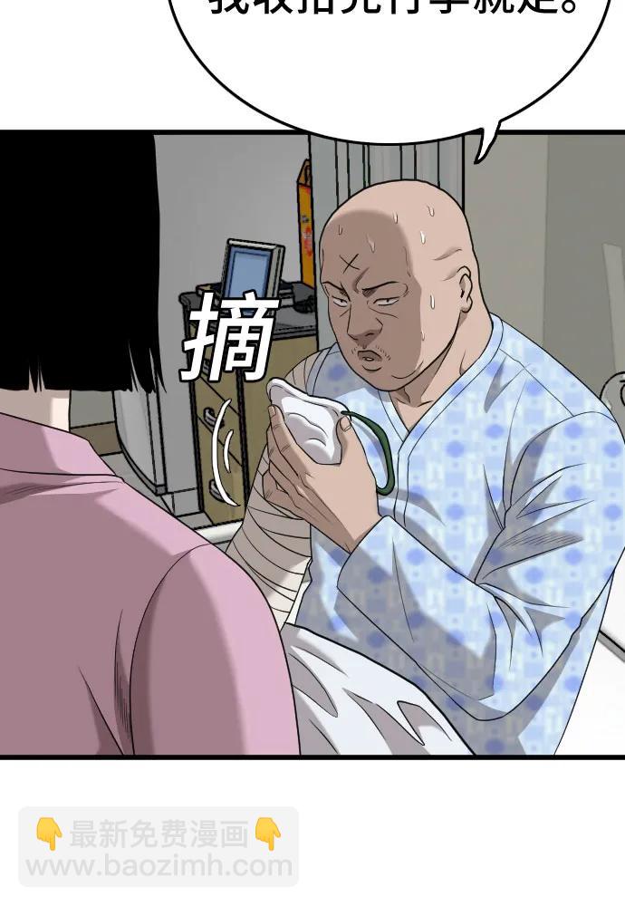 第188话68