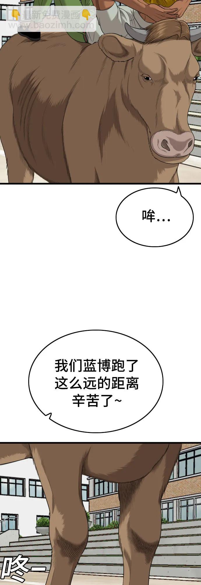 第188话7