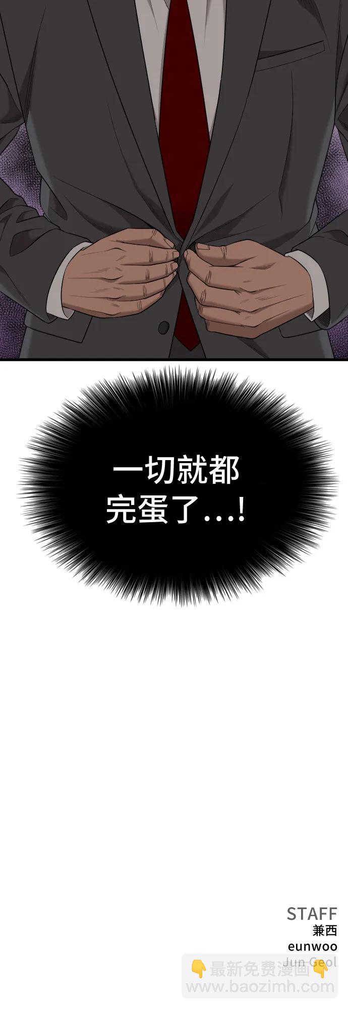 第188话78