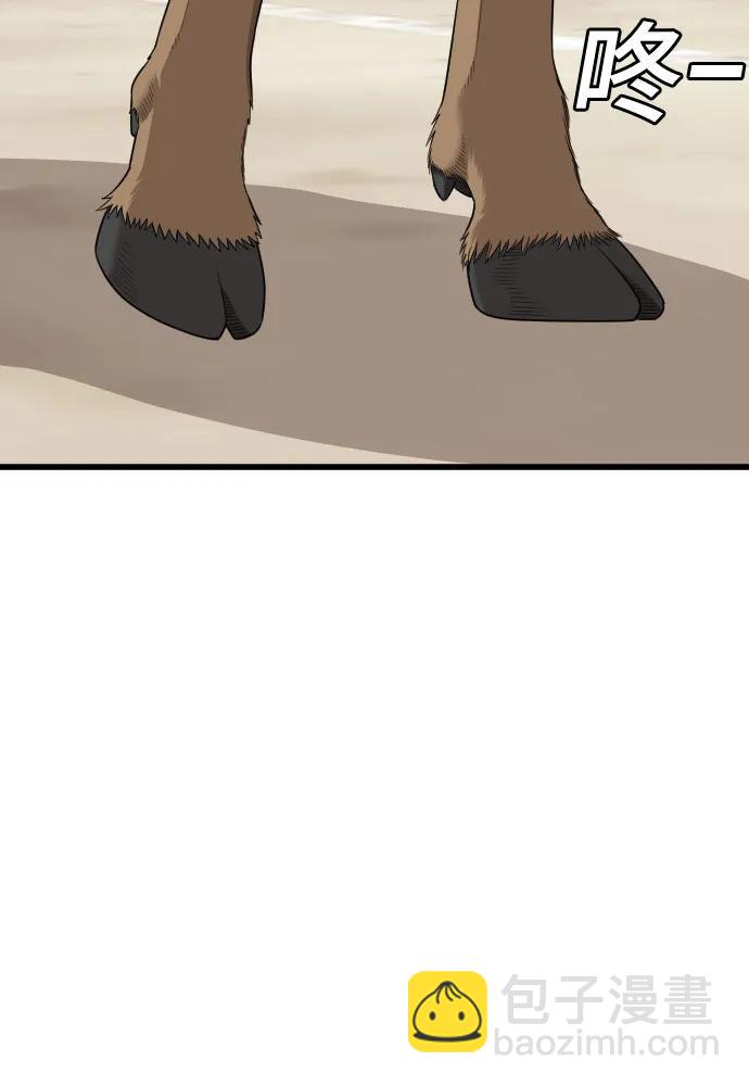 第188话8