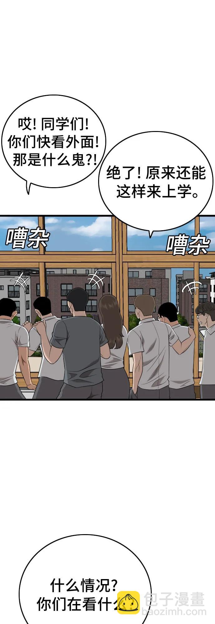 第188话9