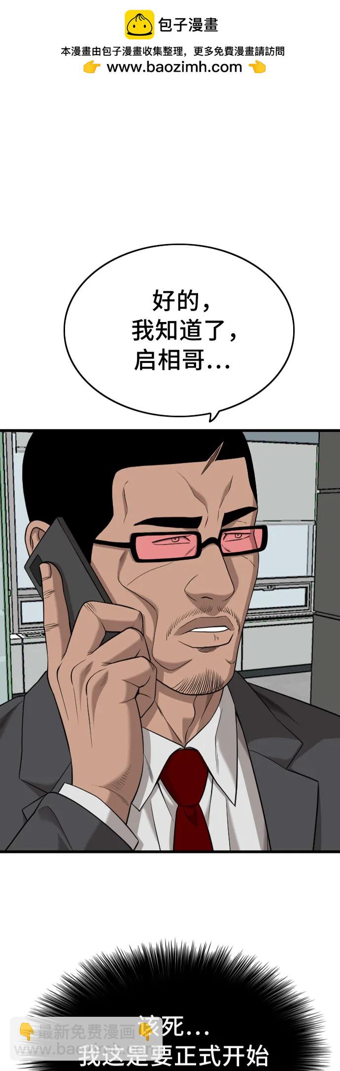 第189话1