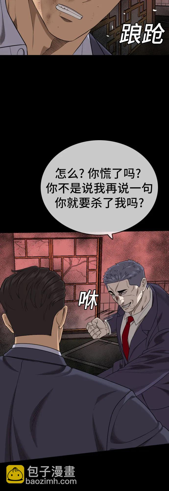 第189话11