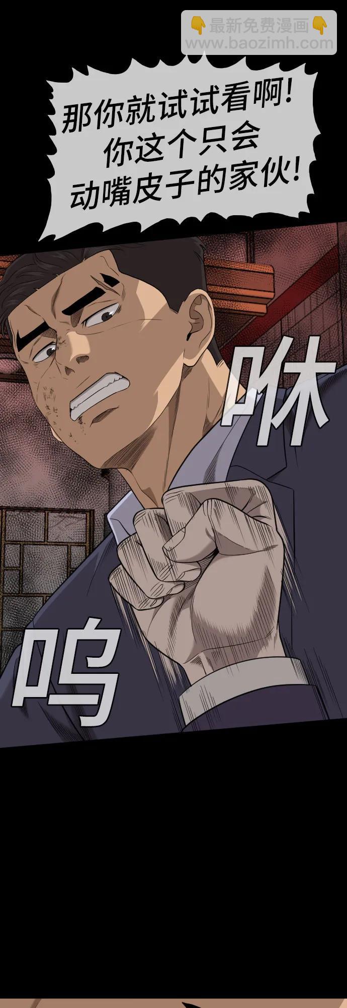 第189话12