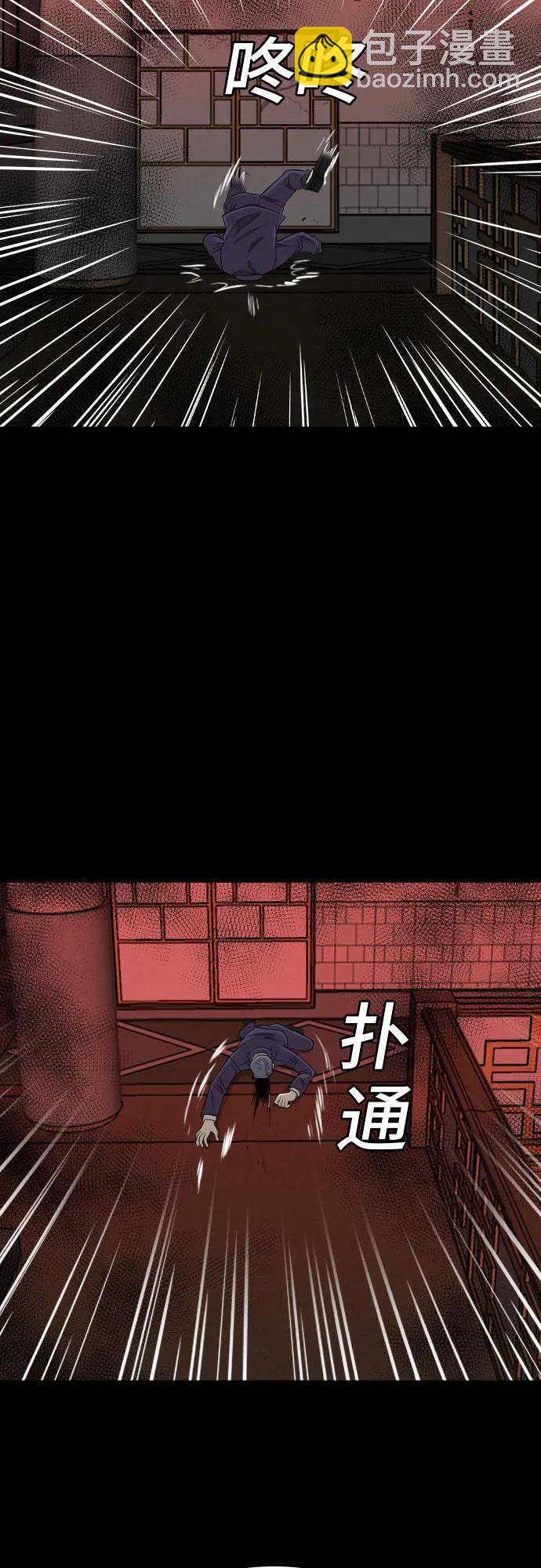 第189话18