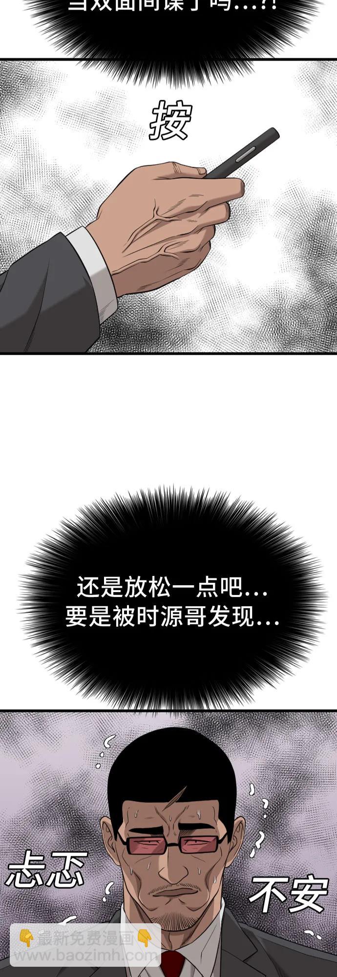 第189话2