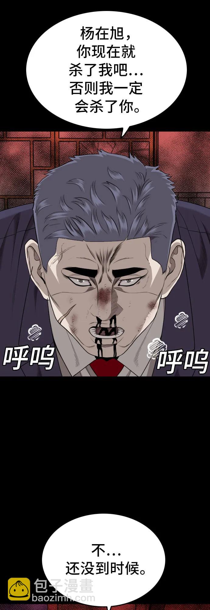 第189话21