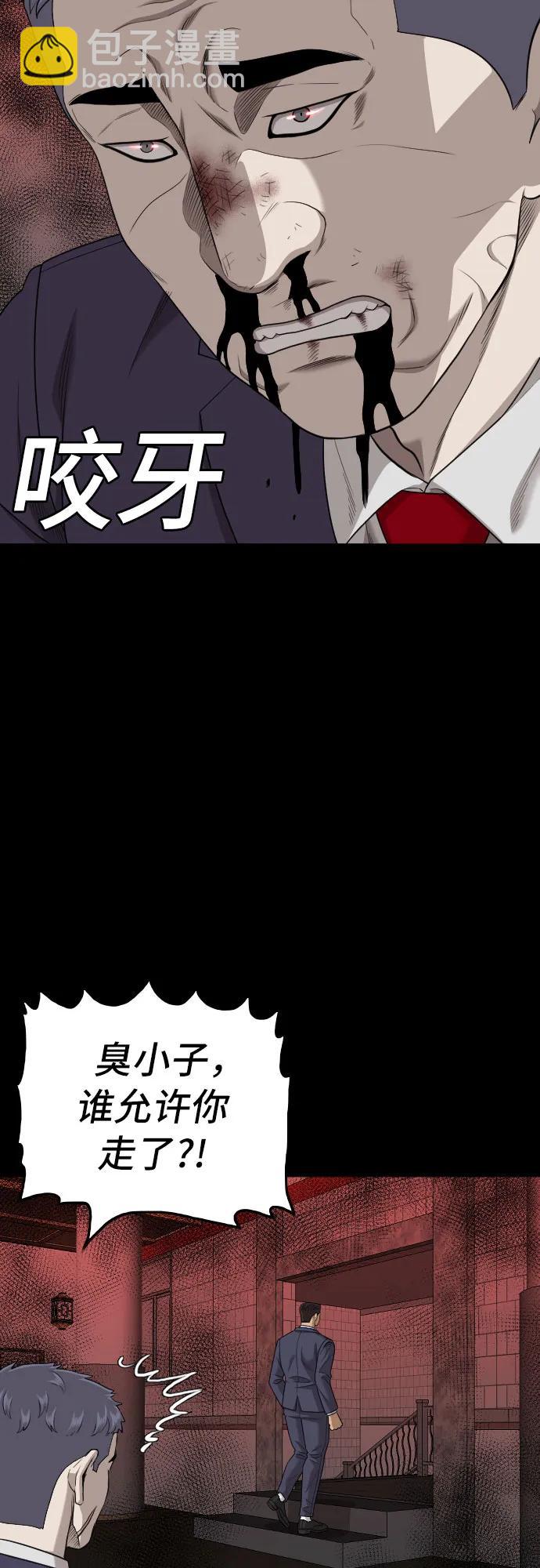第189话23