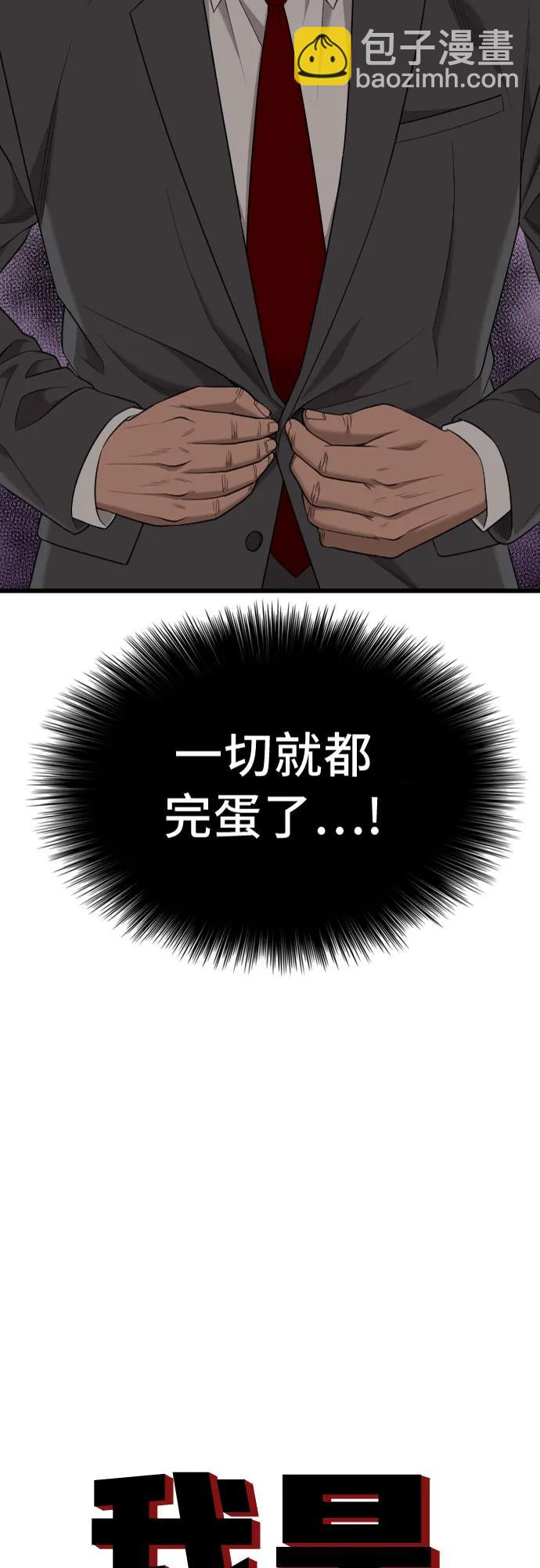 第189话3