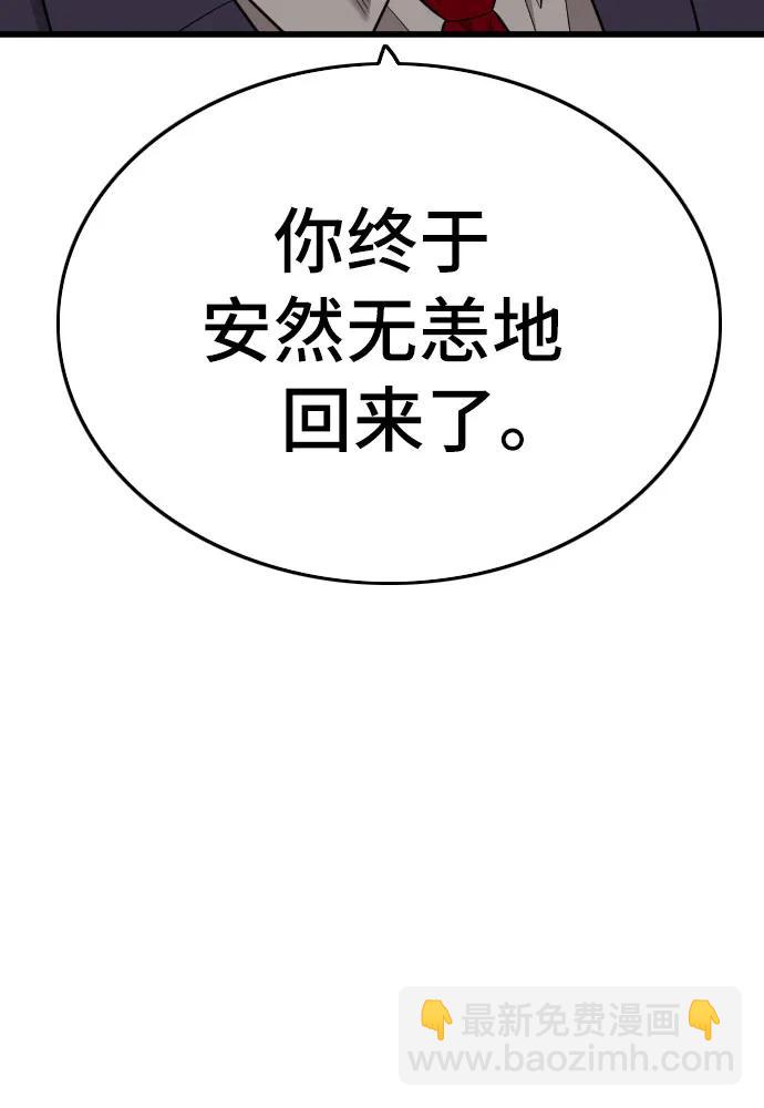 第189话32