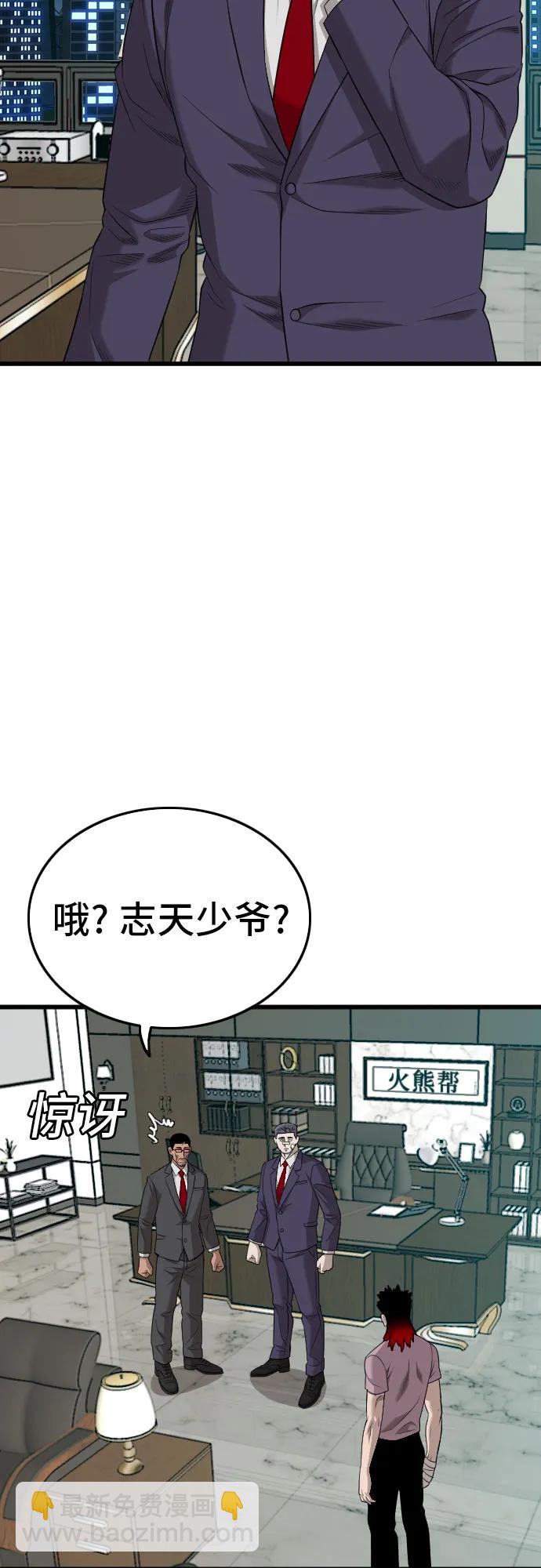 第189话38