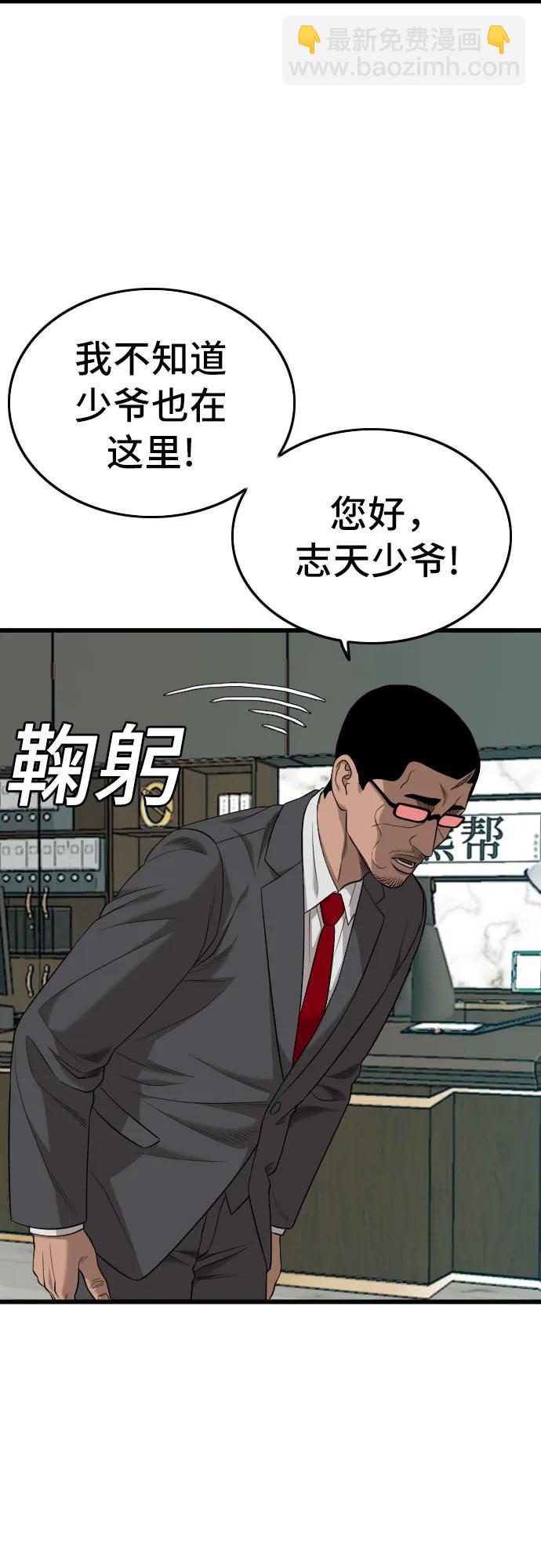 第189话39