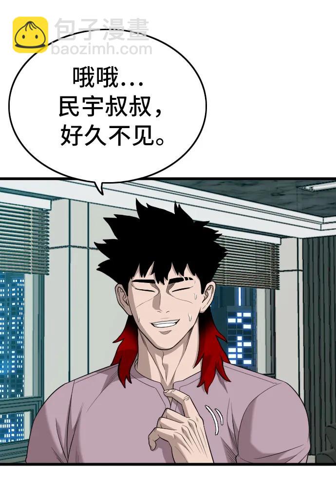 第189话40
