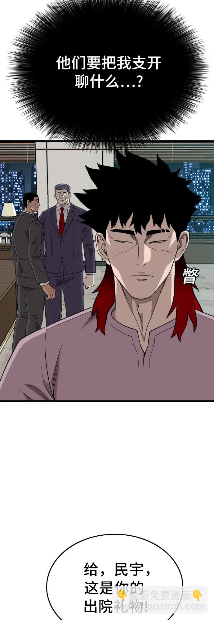 第189话42
