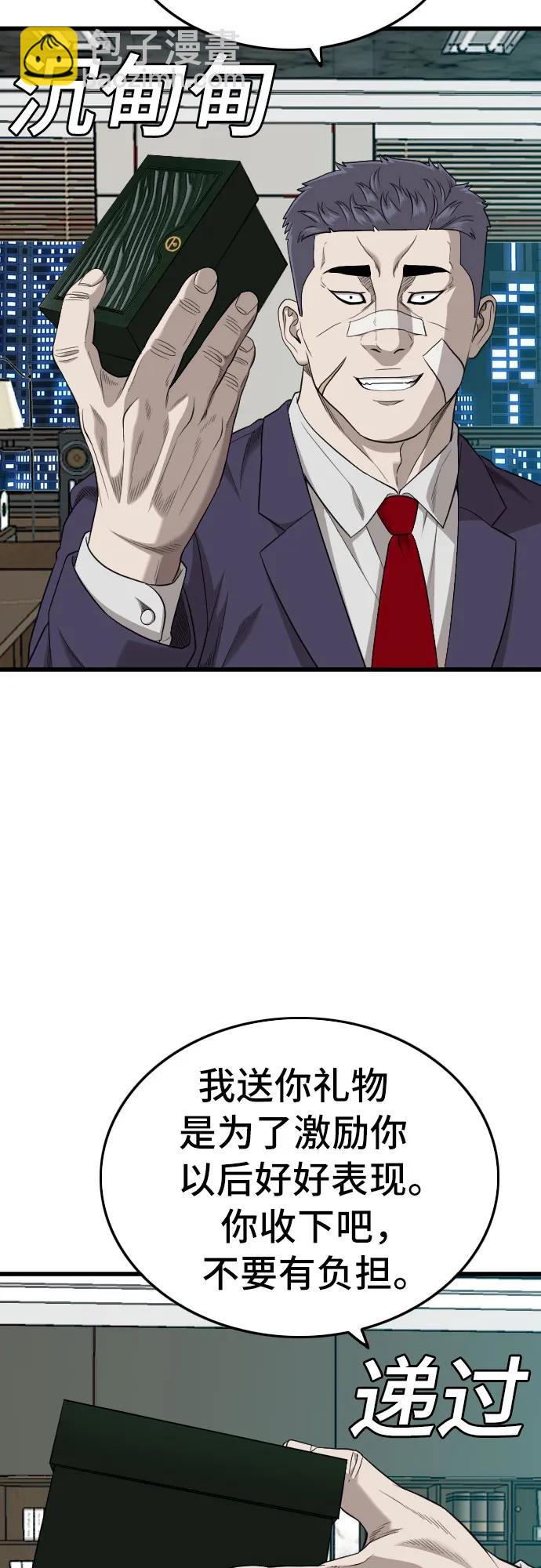 第189话43
