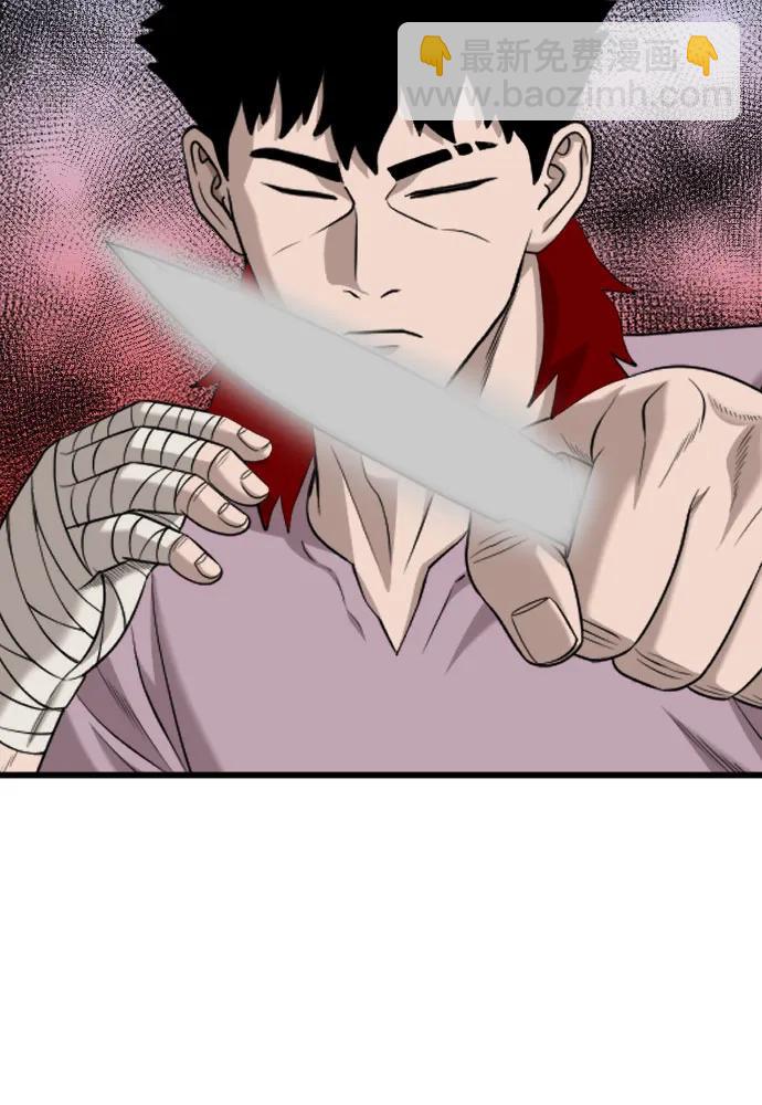 第189话48