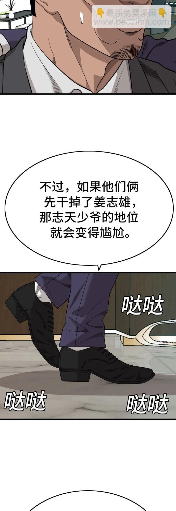 第189话55
