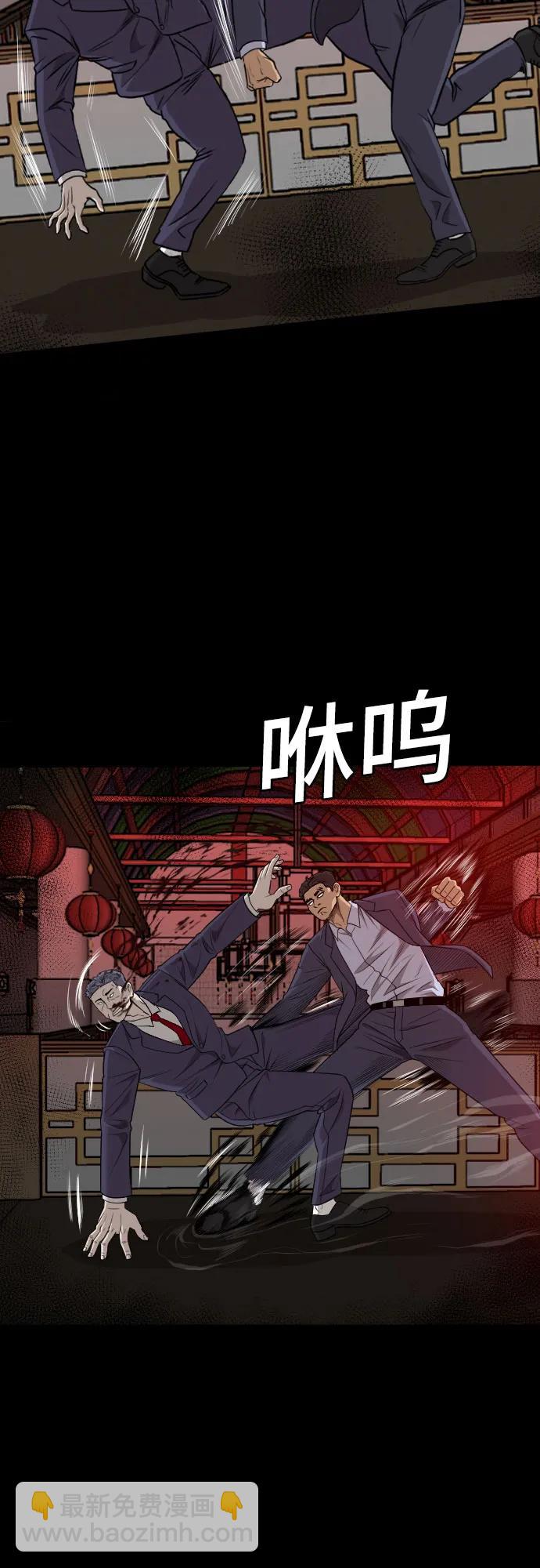 第189话6