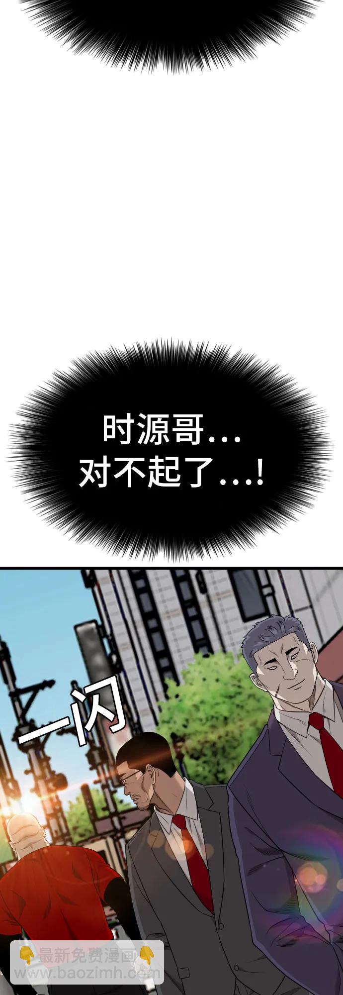 第189话68