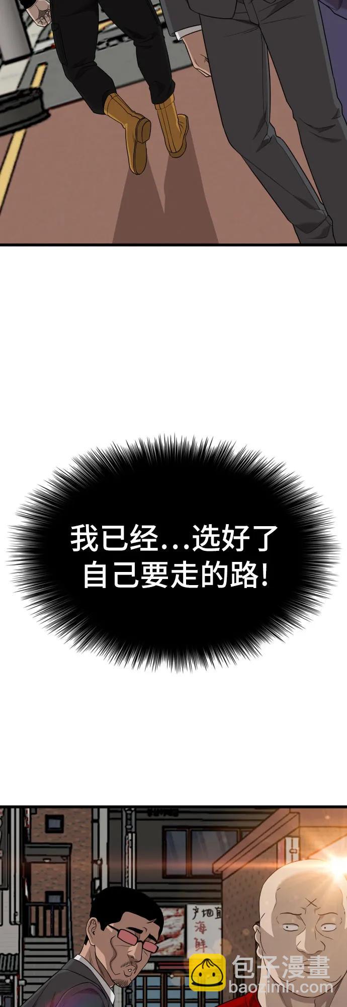 第189话69