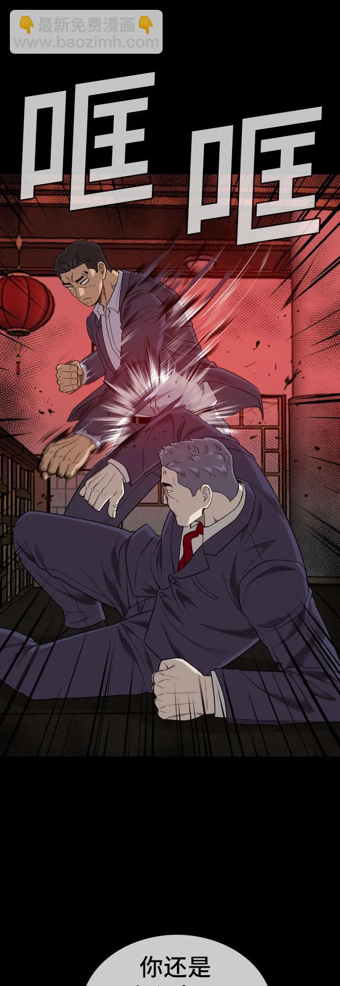 第189话7