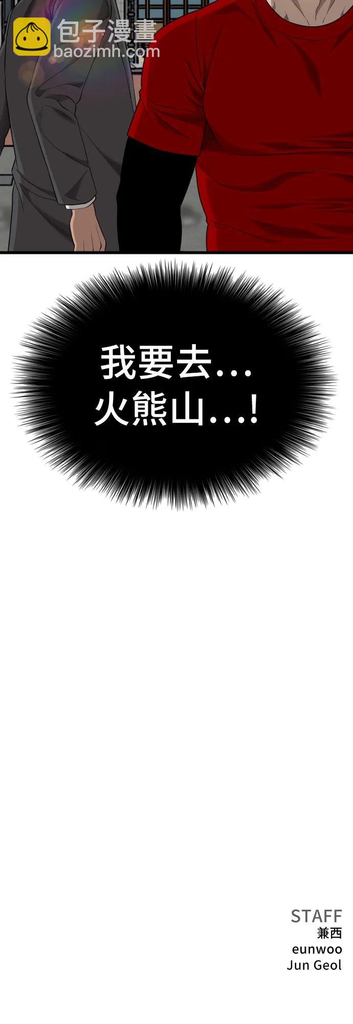 第189话70
