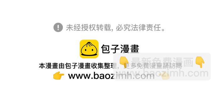 第189话71