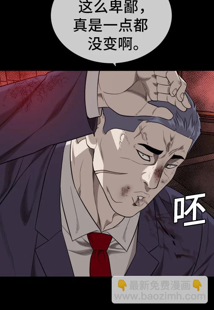 第189话8