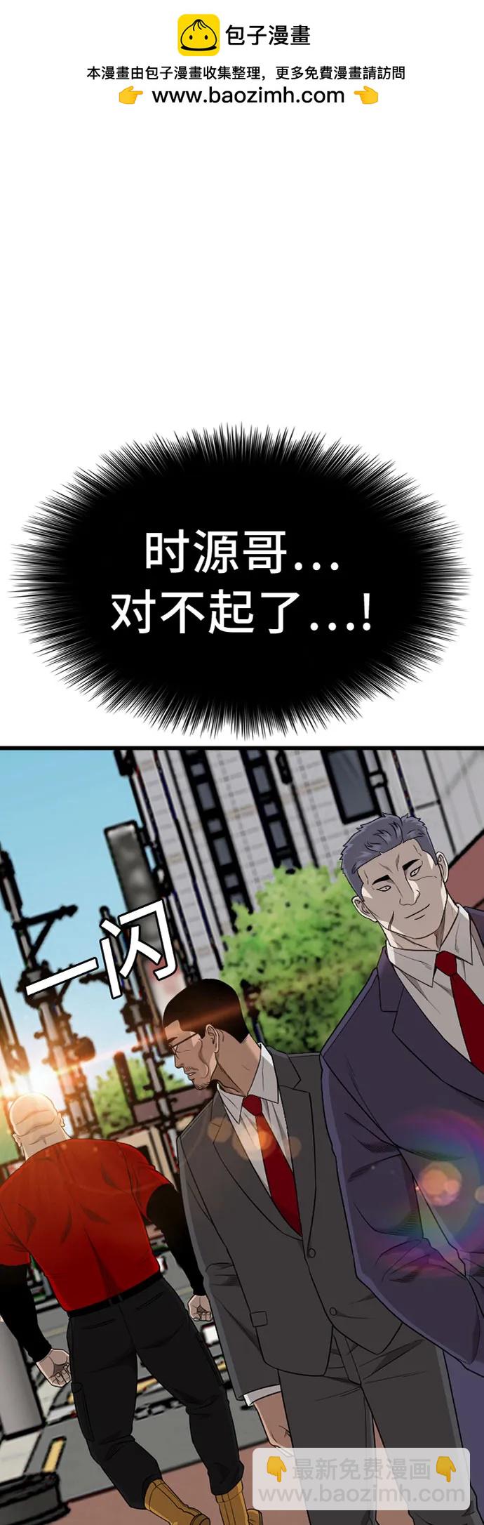 第190话1
