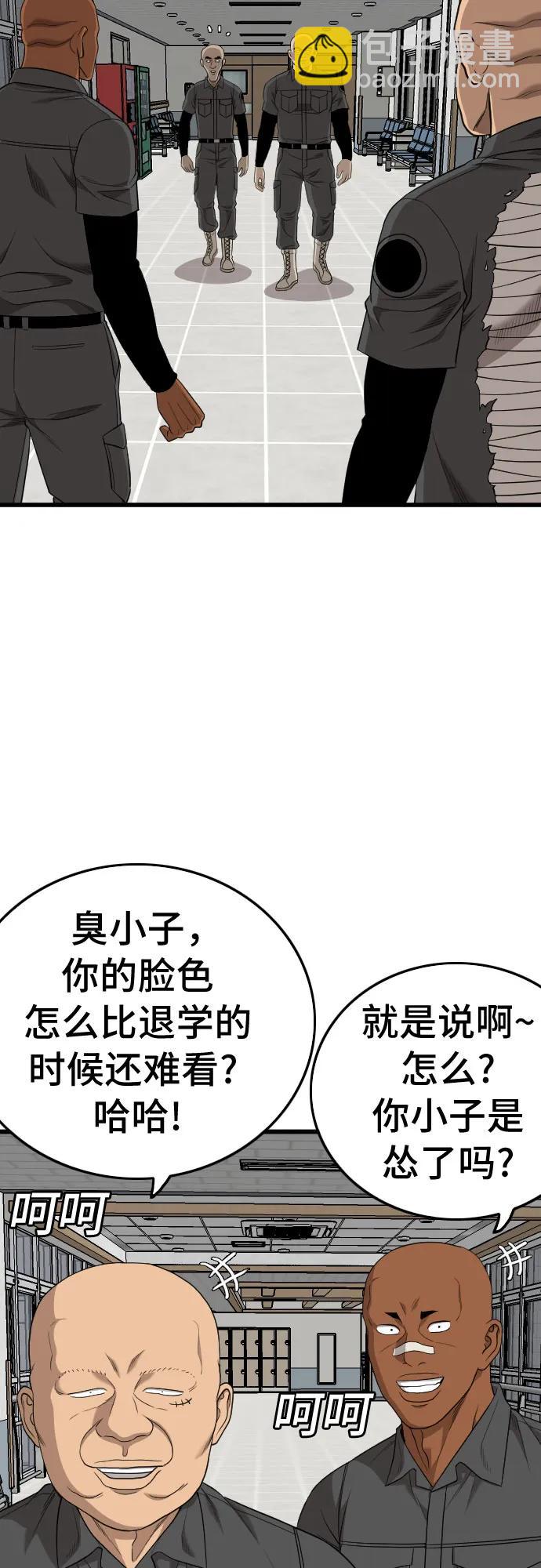 第190话11