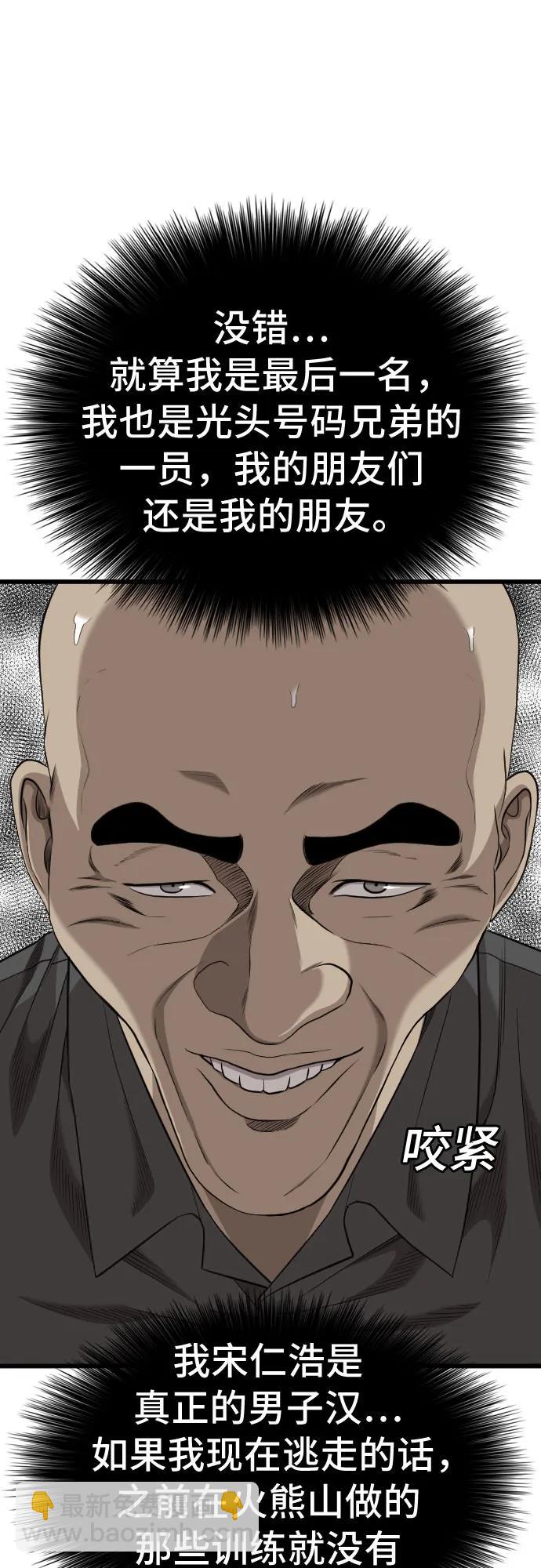 第190话13