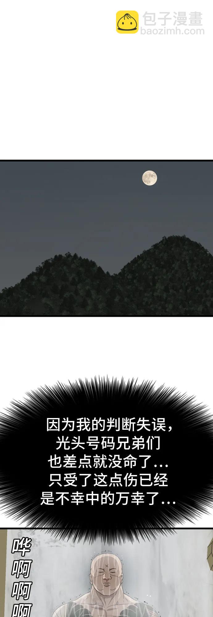第190话15