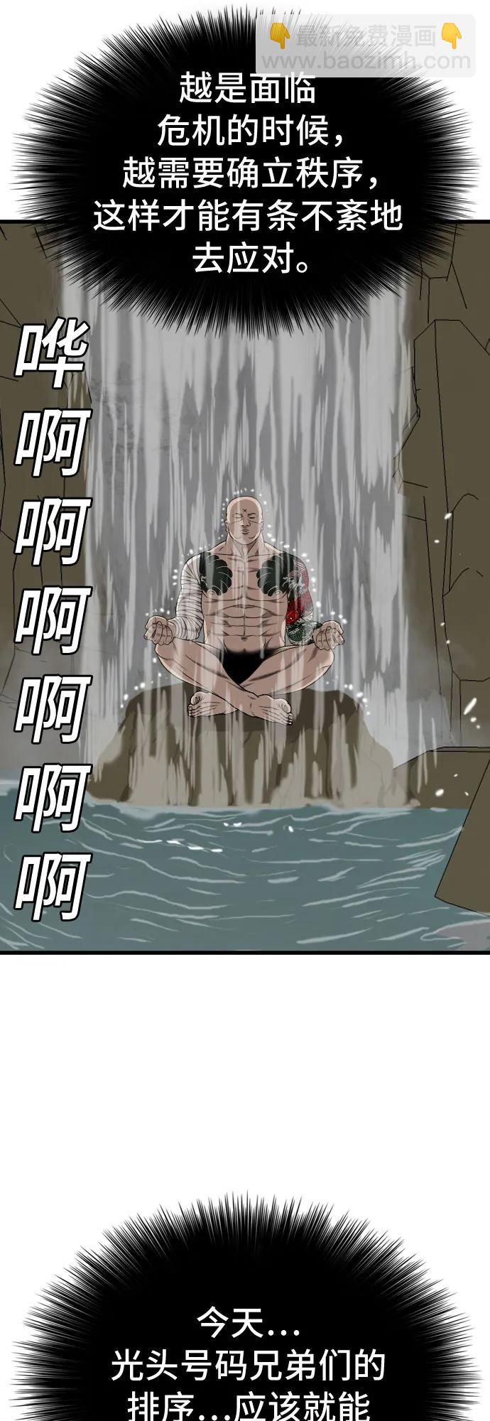 第190话17