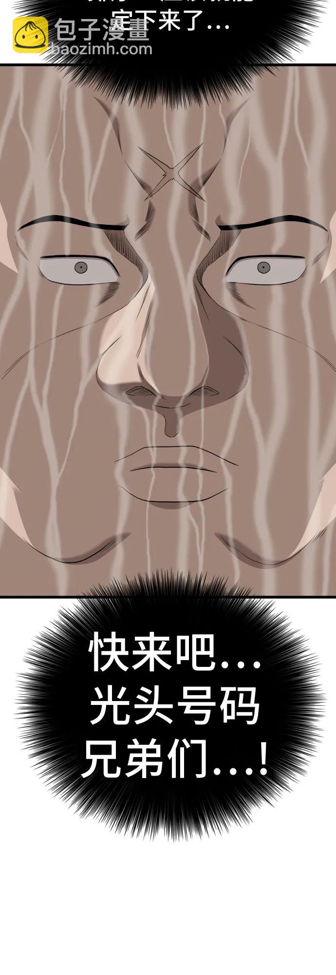 第190话18