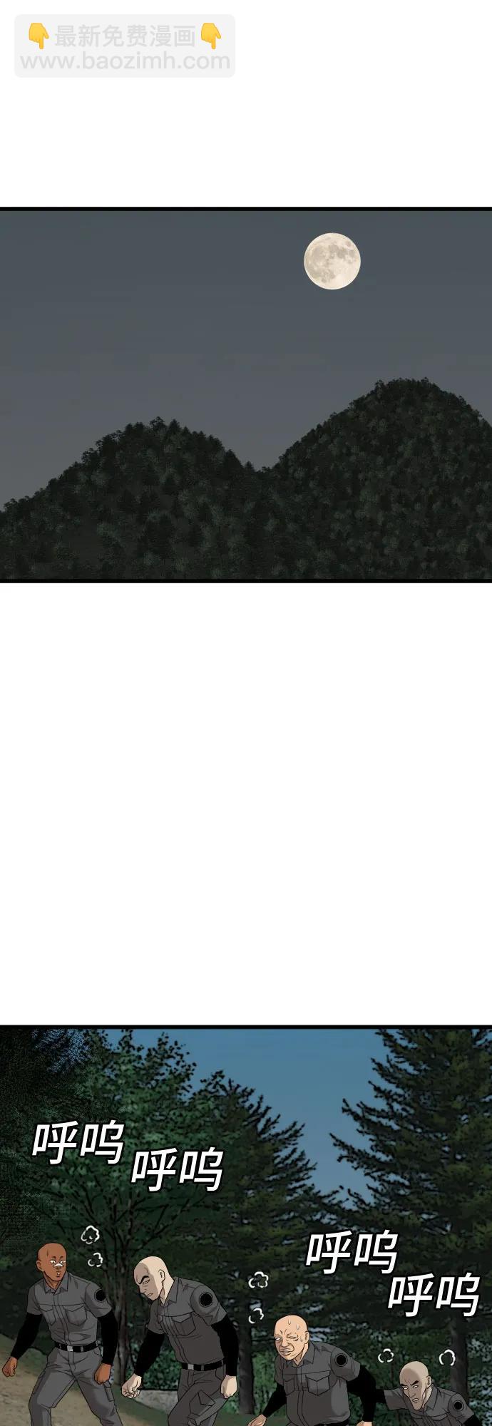 第190话19