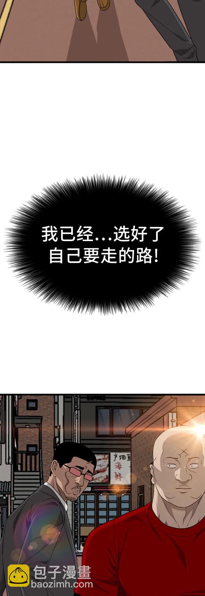 第190话2