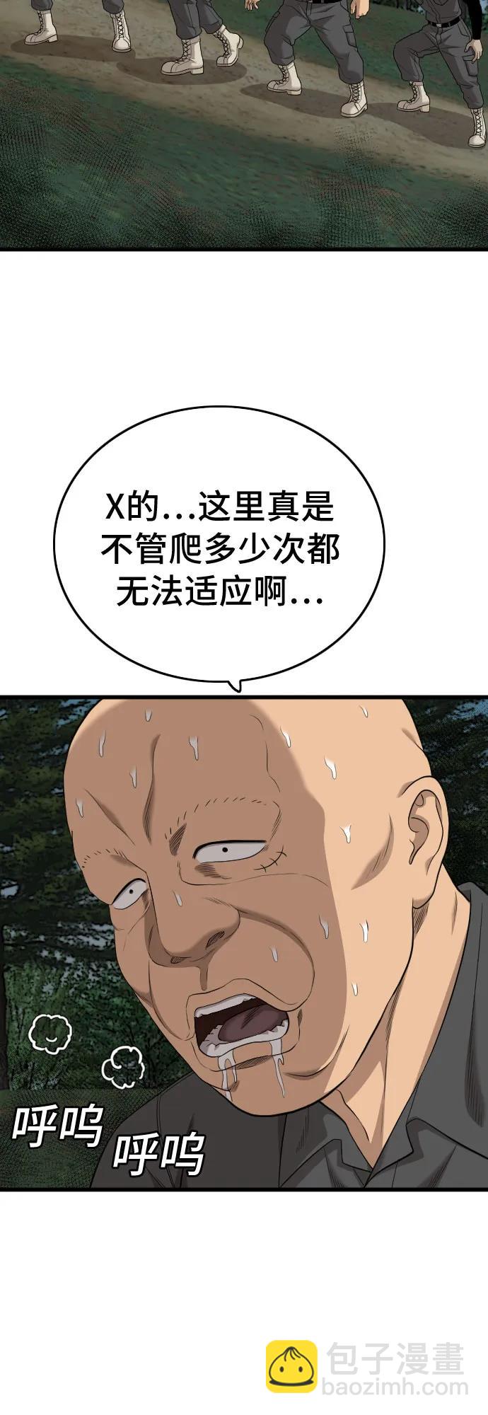 第190话20