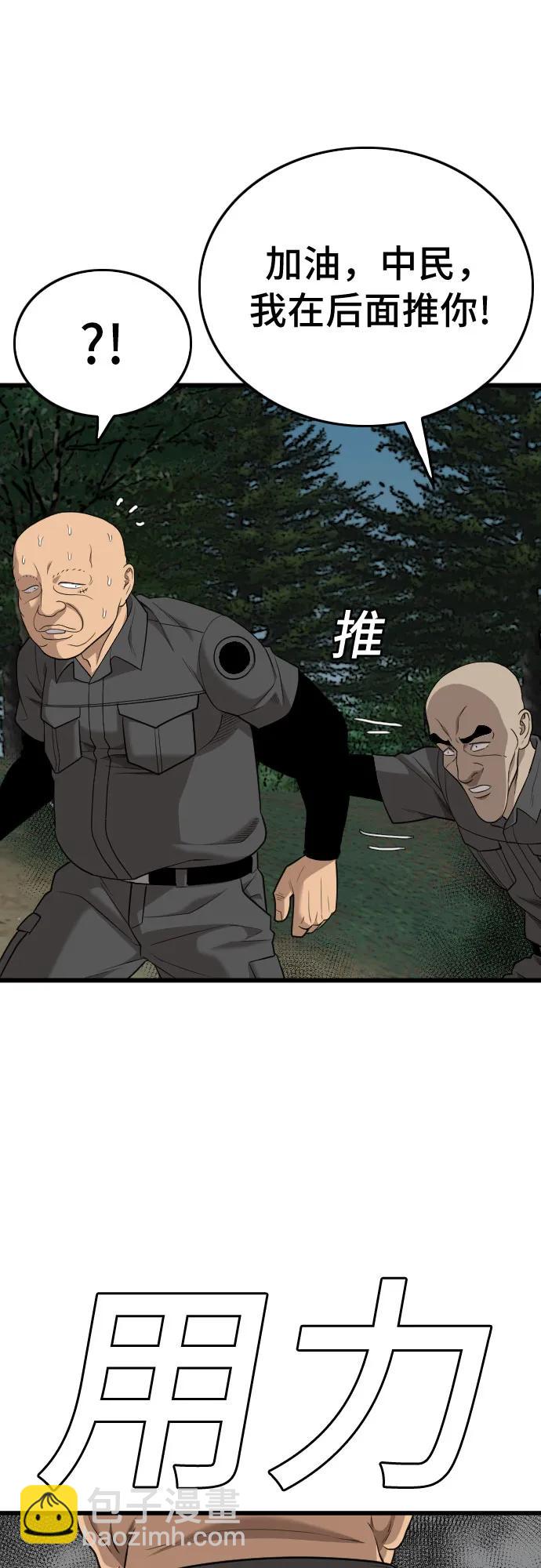 第190话21