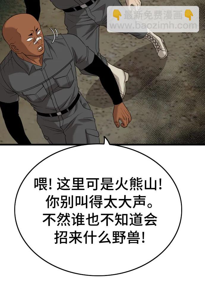 第190话24