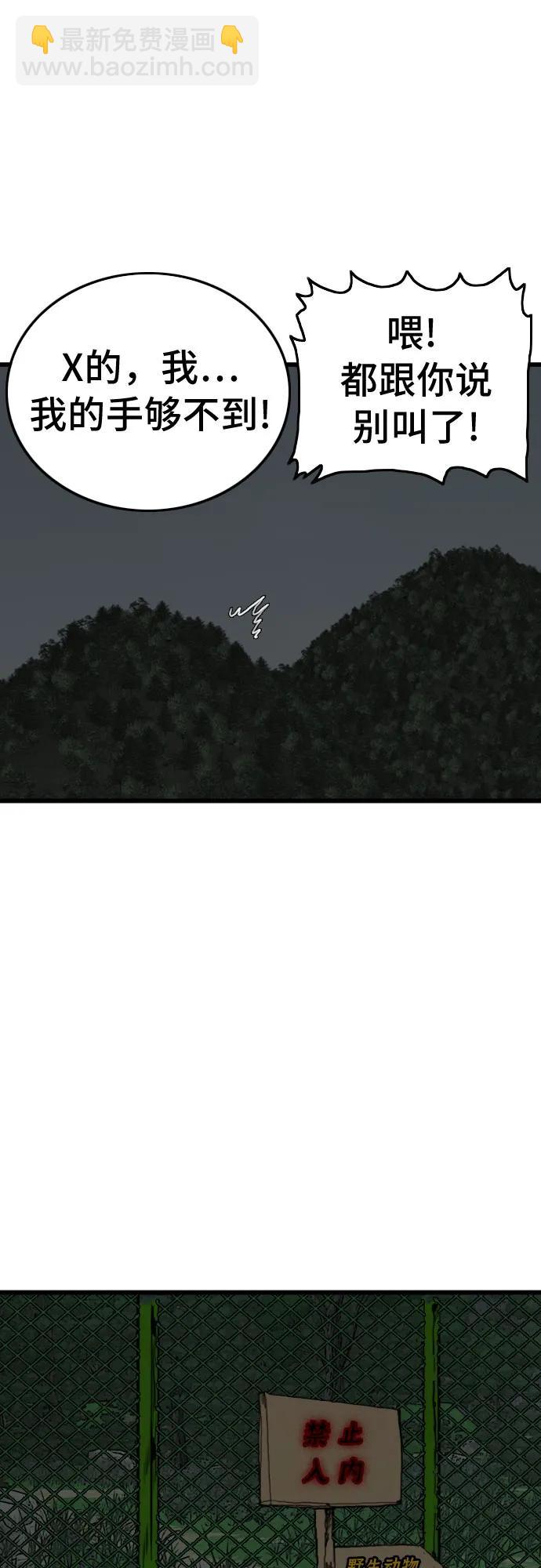 第190话25