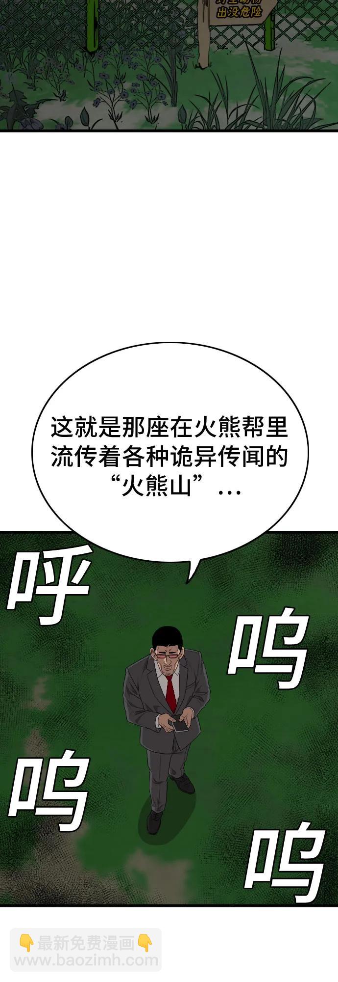 第190话26