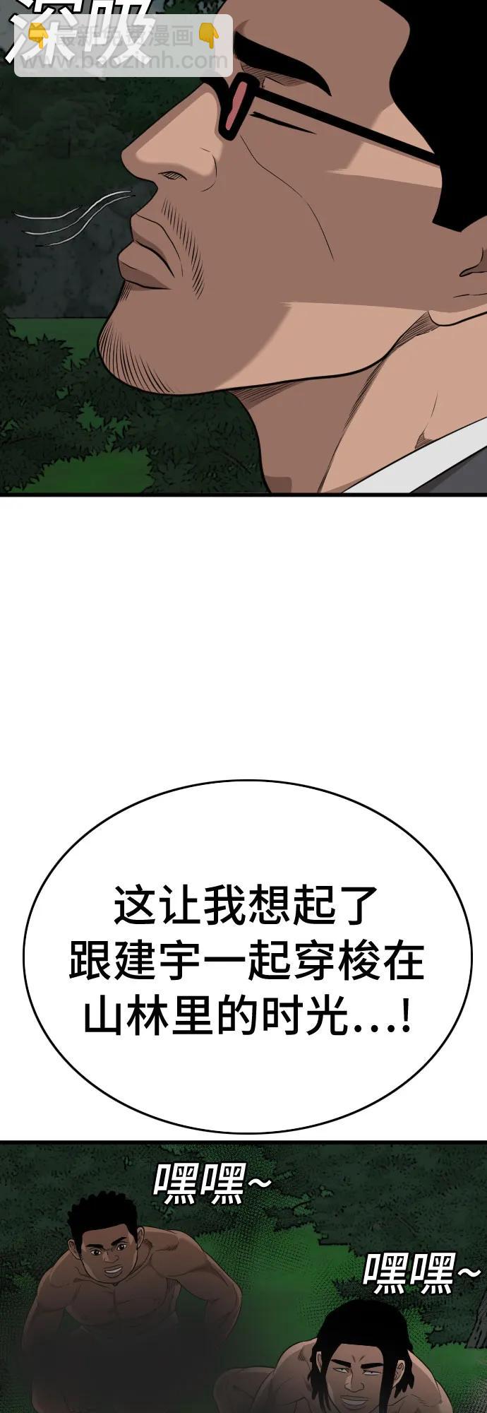 第190话28