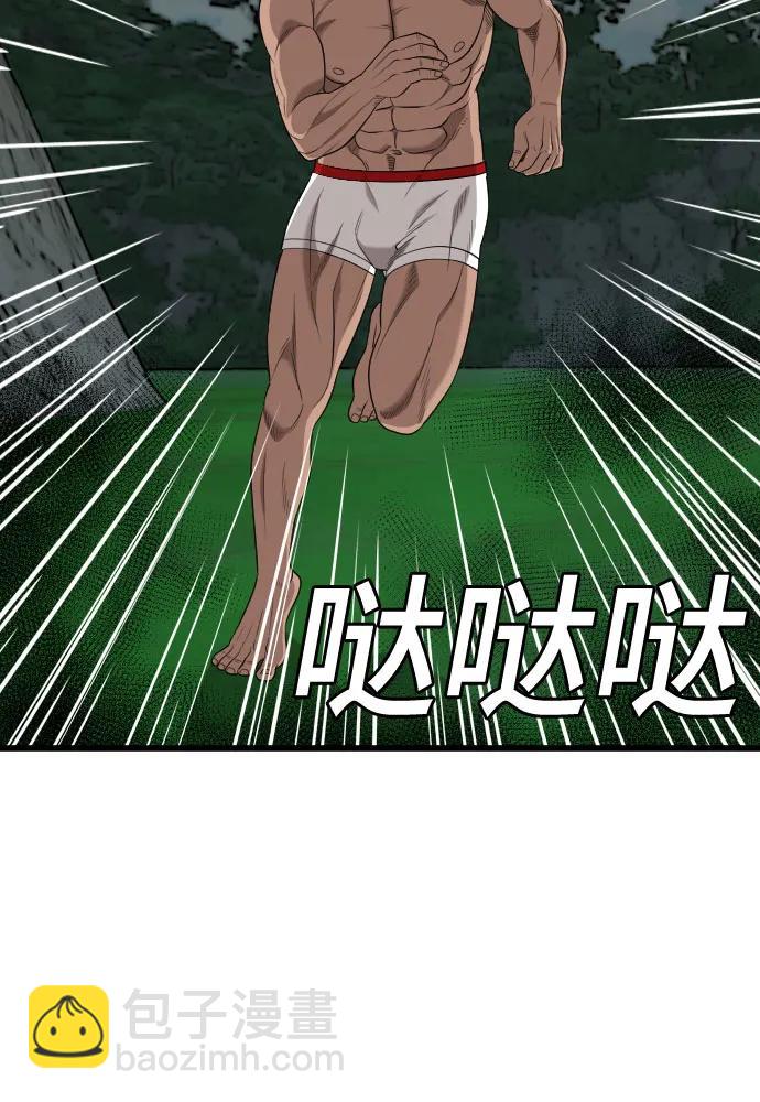 第190话32
