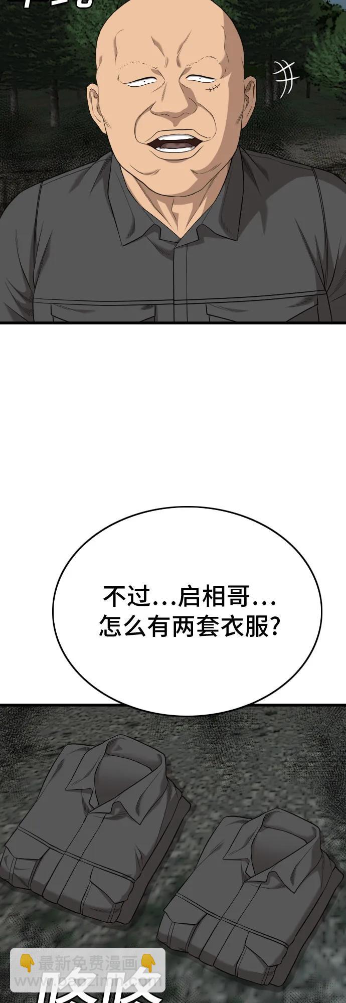 第190话37