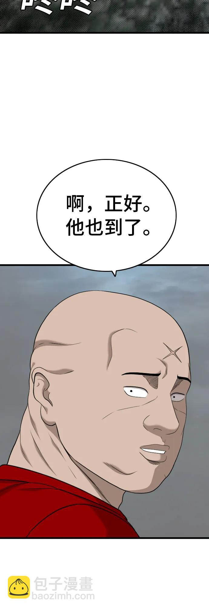 第190话38