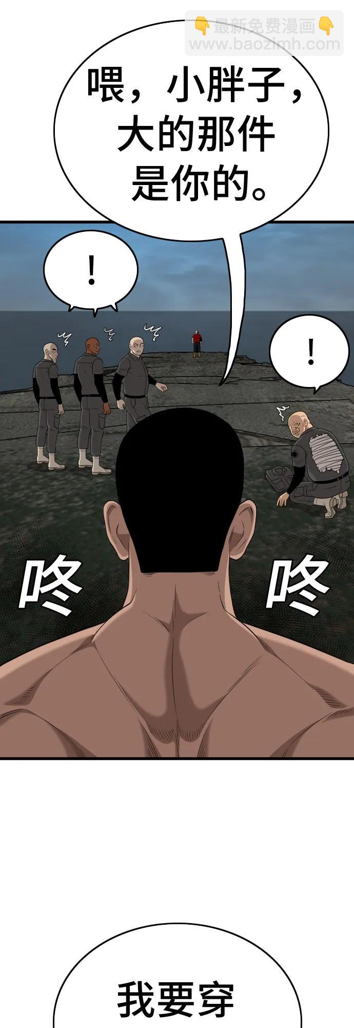 第190话39