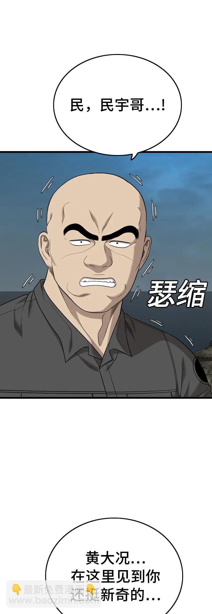 第190话41